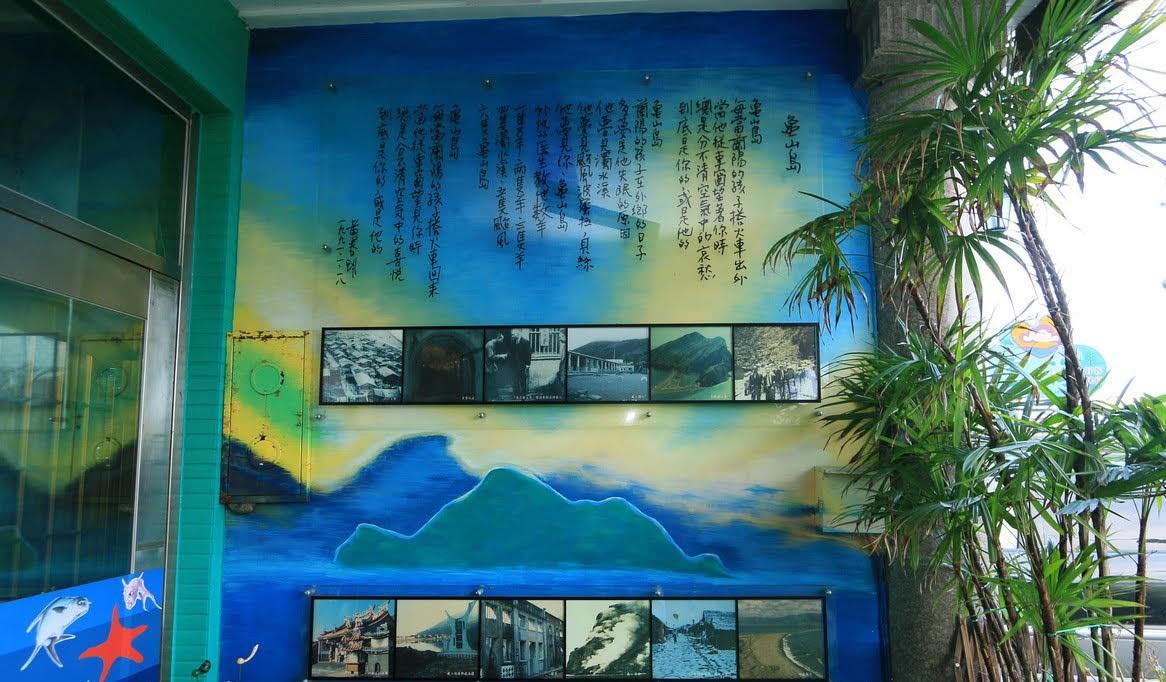 Ocean Deep Hostel Тоучэн Экстерьер фото